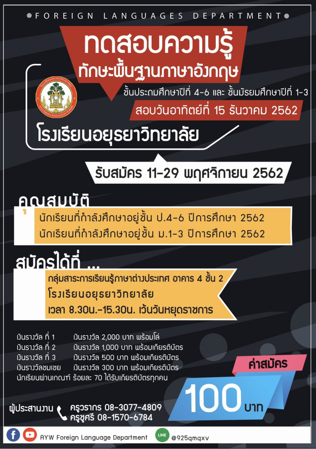 S__5816443