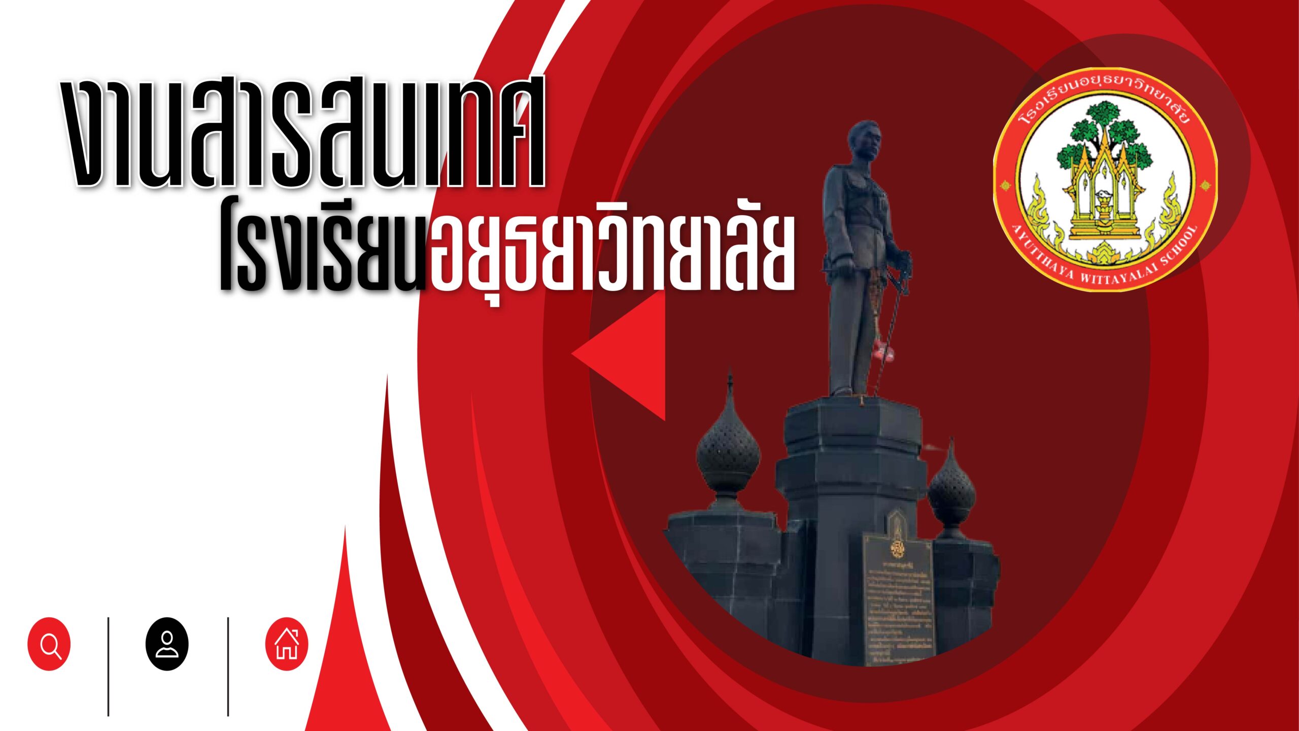 ปกเว็บ-01