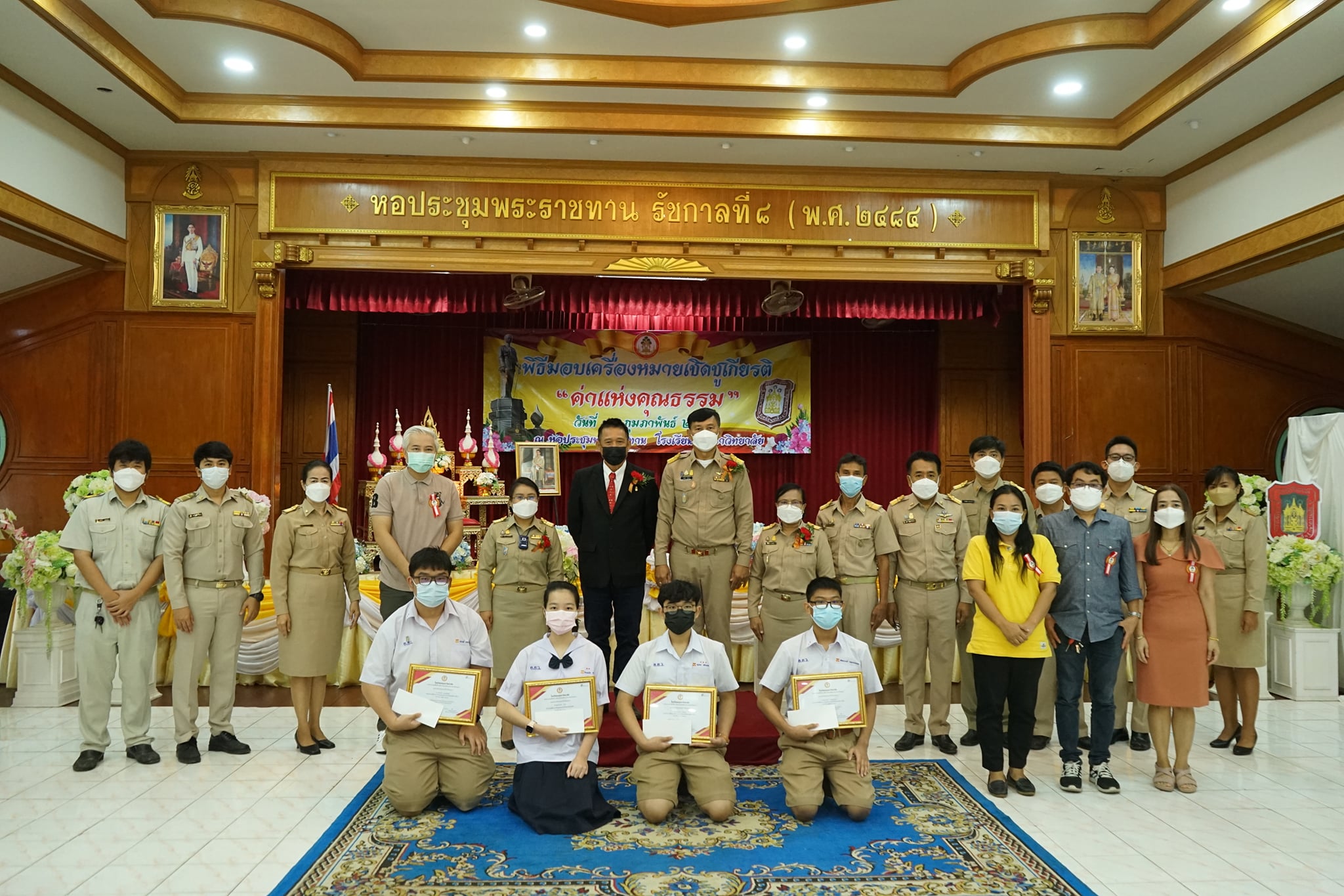 เรียนดี5