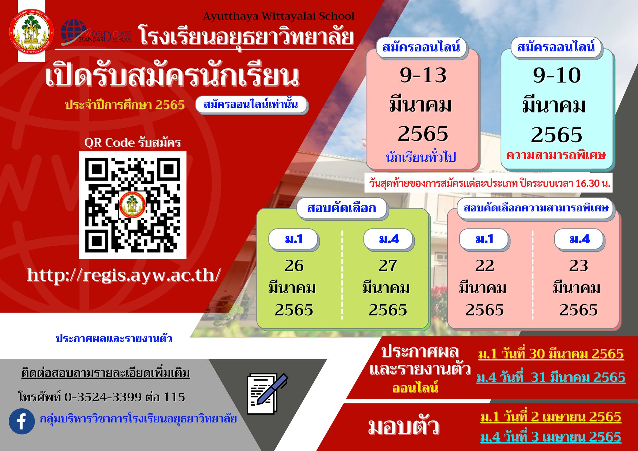 275380140_5512682678746103_4228922181772051176_n