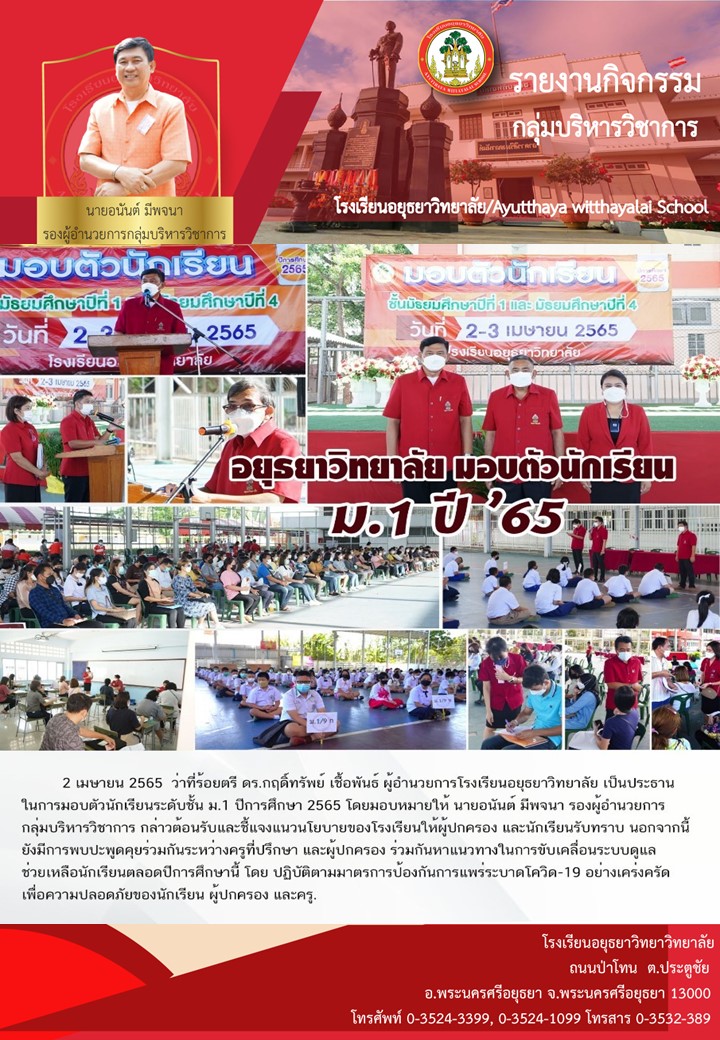 สไลด์3