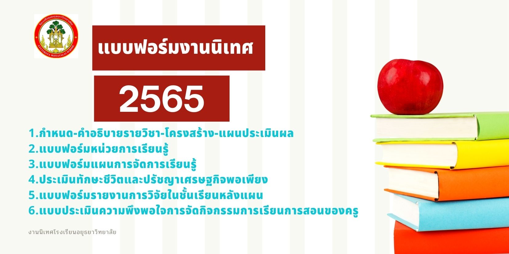 ป้าย (14 × 10ซม.) (14 × 7ซม.)