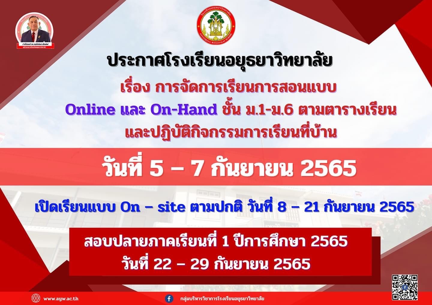 304751877_1800803310263866_3913278584226262936_n
