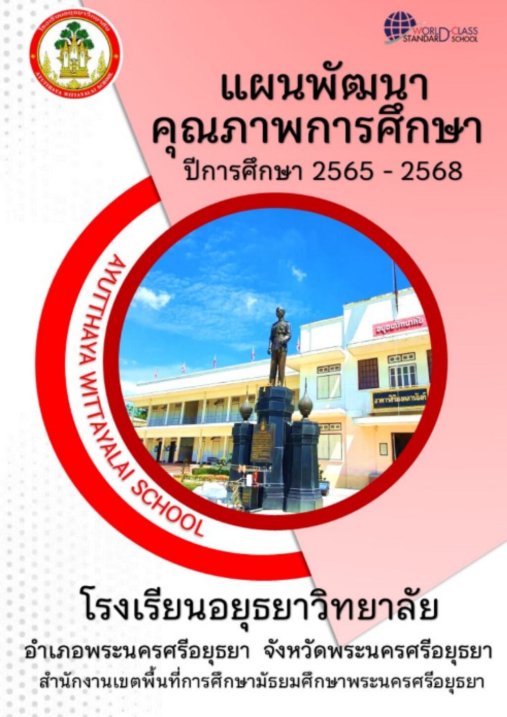 ดีไซน์ที่ยังไม่ได้ตั้งชื่อ (4)
