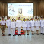 วันนวมินทรมหาราช 2568