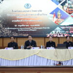 ประชุมผู้ปกครองนักเรียน (Classroom Meeting) ภาคเรียนที่ 2/2568