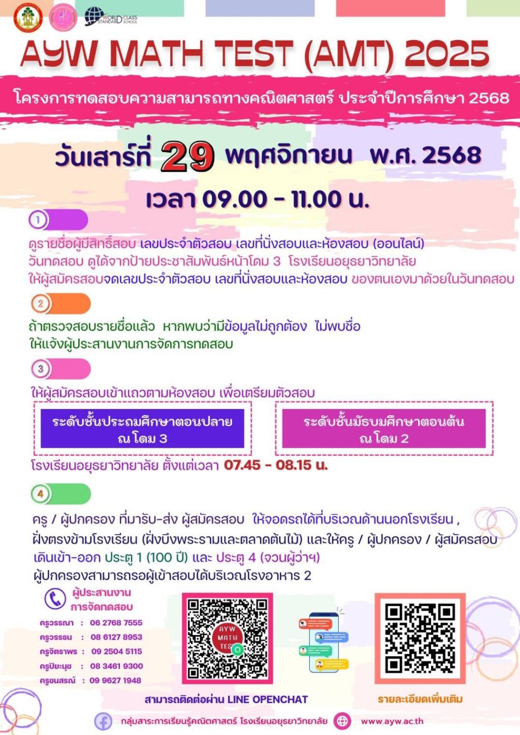 S__174088203_0