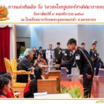 “นาย” ชยพล เจริญพานิช แชมป์วิ่ง เขาชะโงกซูเปอร์ฮาล์ฟมาราธอน 2025