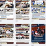 จดหมายข่าว ชาติเสือ พฤศจิกายน 2568