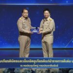 ผู้อำนวยการอยุธยาวิทยาลัยเข้ารับรางวัลข้าราชการพลเรือนดีเด่น ประจำปี 2568